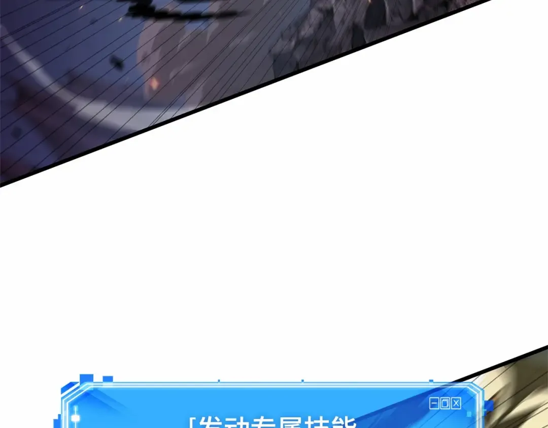 275 美食协会（6） 第7页