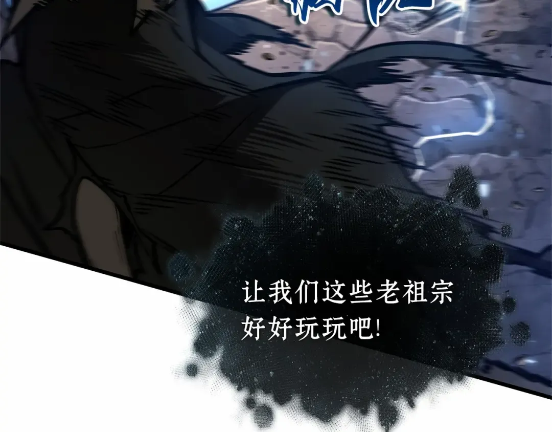 275 美食协会（6） 第19页
