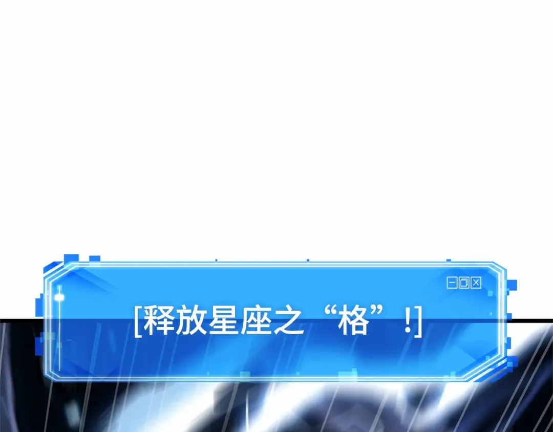 275 美食协会（6） 第37页
