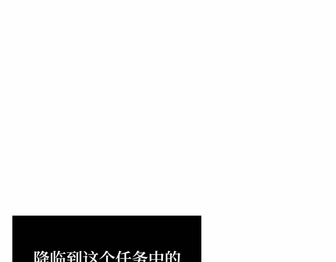 275 美食协会（6） 第41页