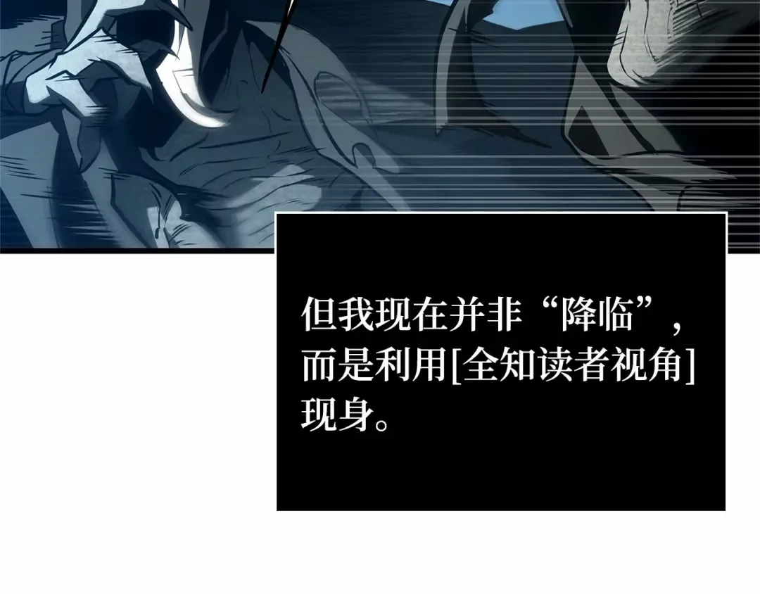 275 美食协会（6） 第43页