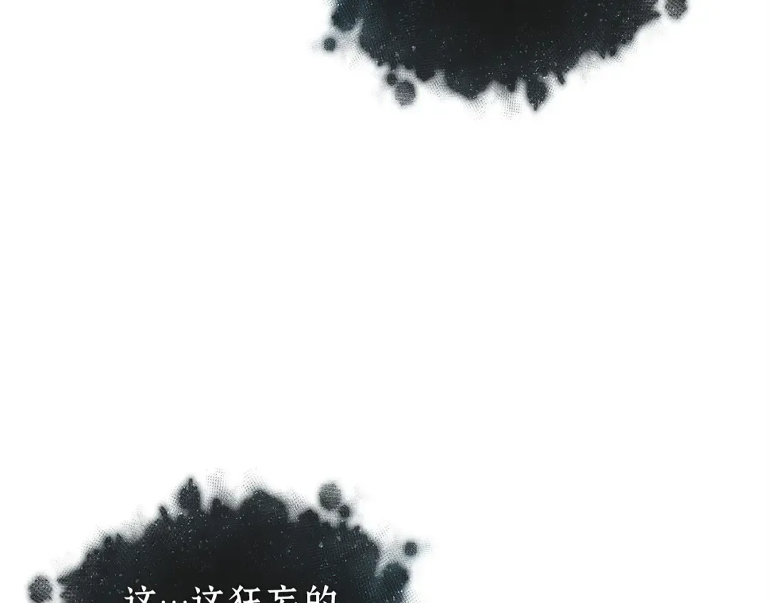 275 美食协会（6） 第54页