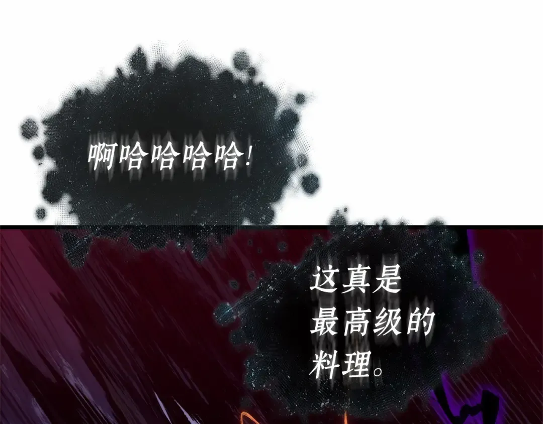 275 美食协会（6） 第58页