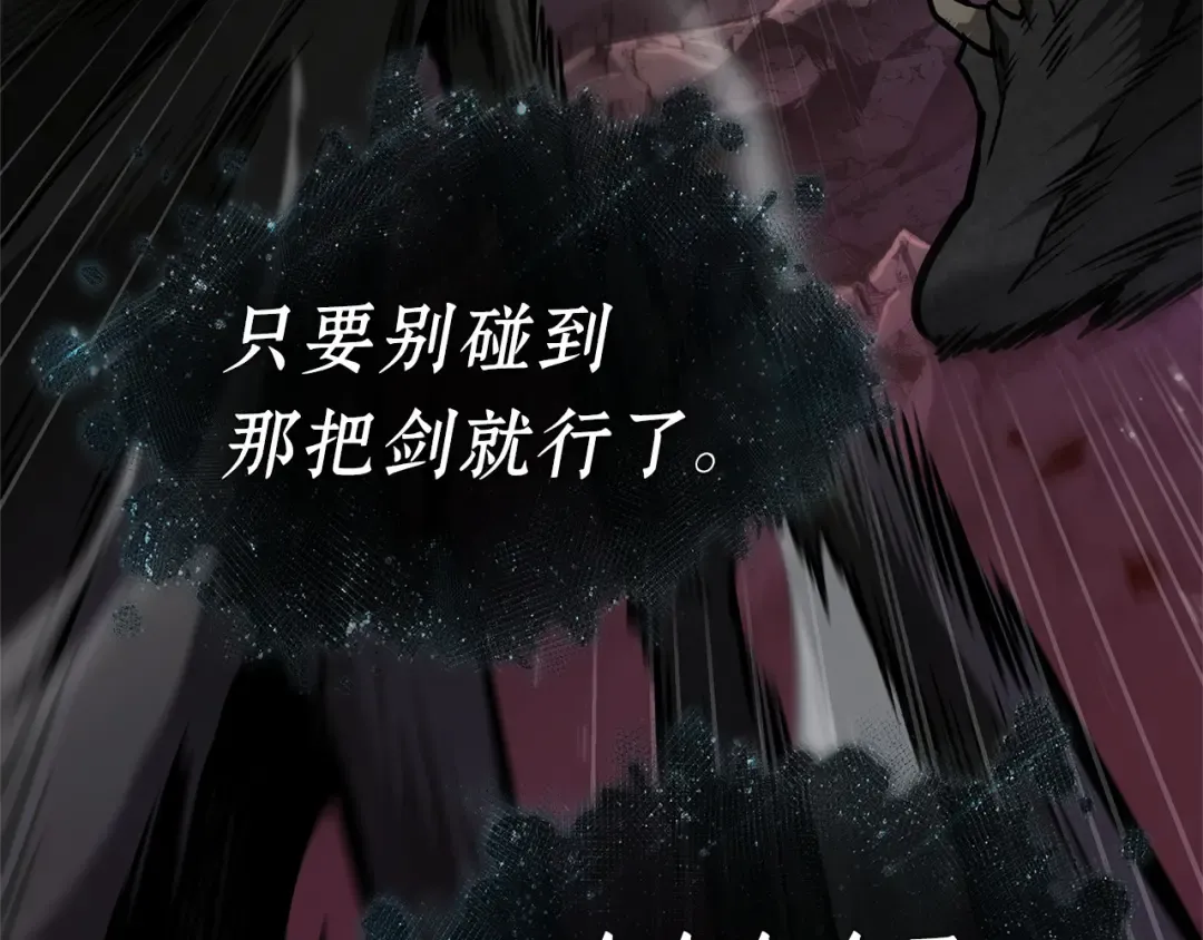 275 美食协会（6） 第100页
