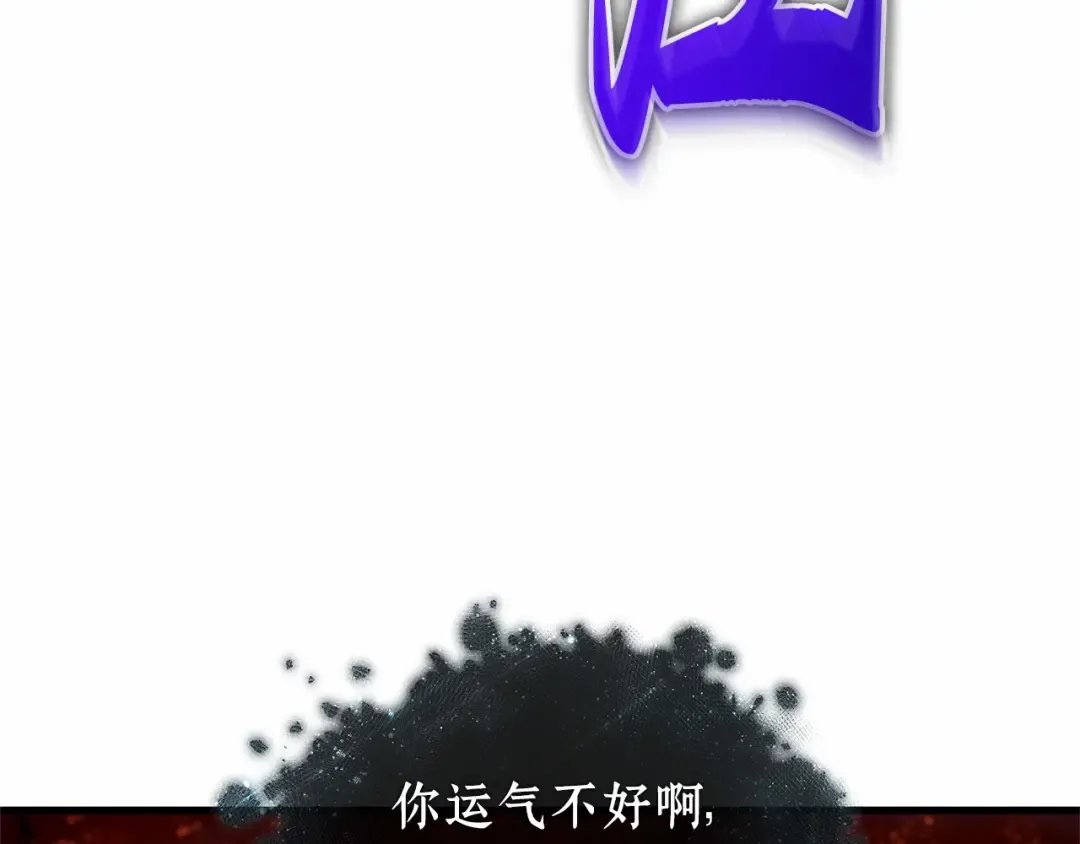 275 美食协会（6） 第110页