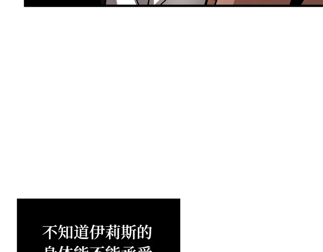 275 美食协会（6） 第118页