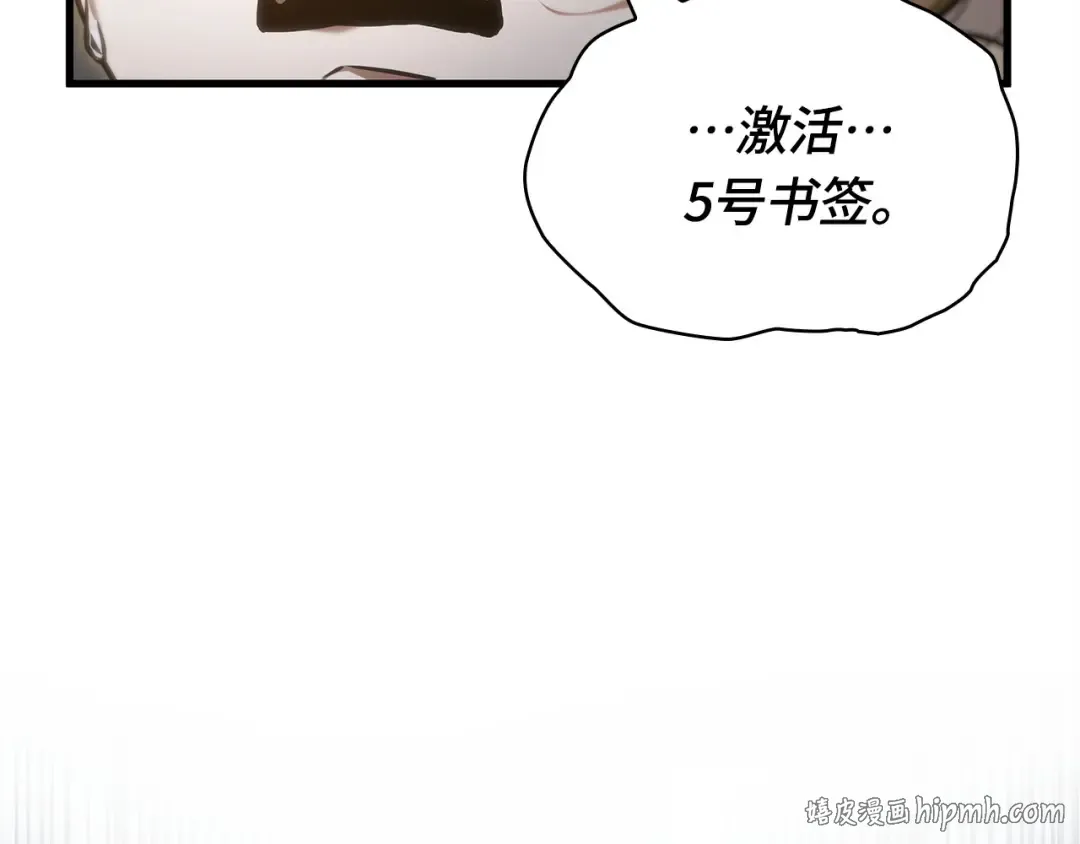 275 美食协会（6） 第120页