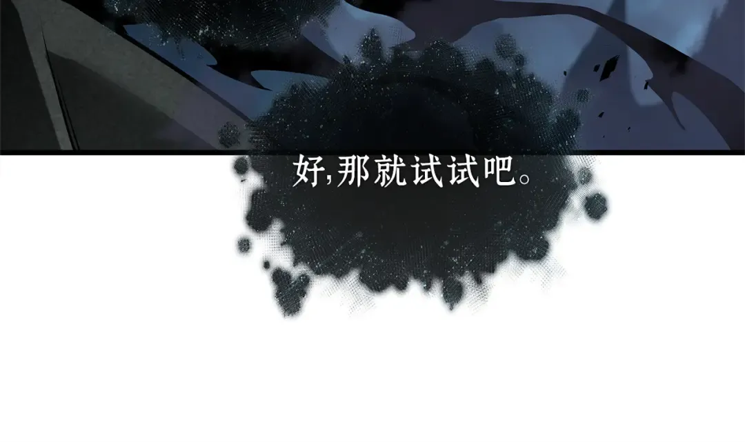 275 美食协会（6） 第127页