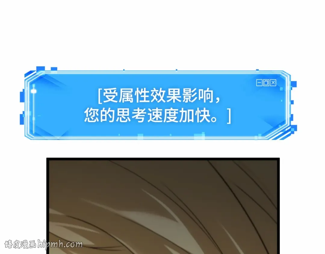 275 美食协会（6） 第128页