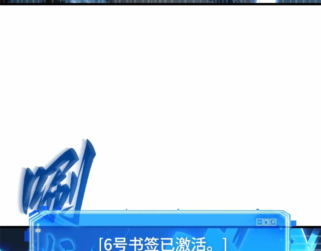 275 美食协会（6） 第143页