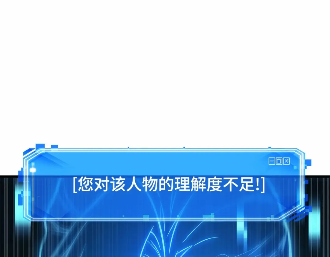 275 美食协会（6） 第145页