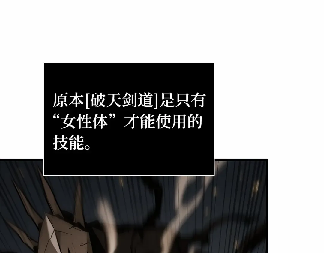 275 美食协会（6） 第153页