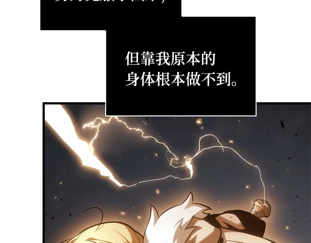 275 美食协会（6） 第156页