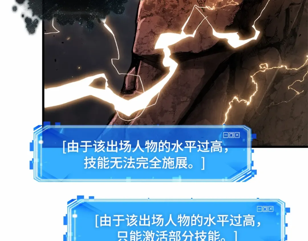 275 美食协会（6） 第158页