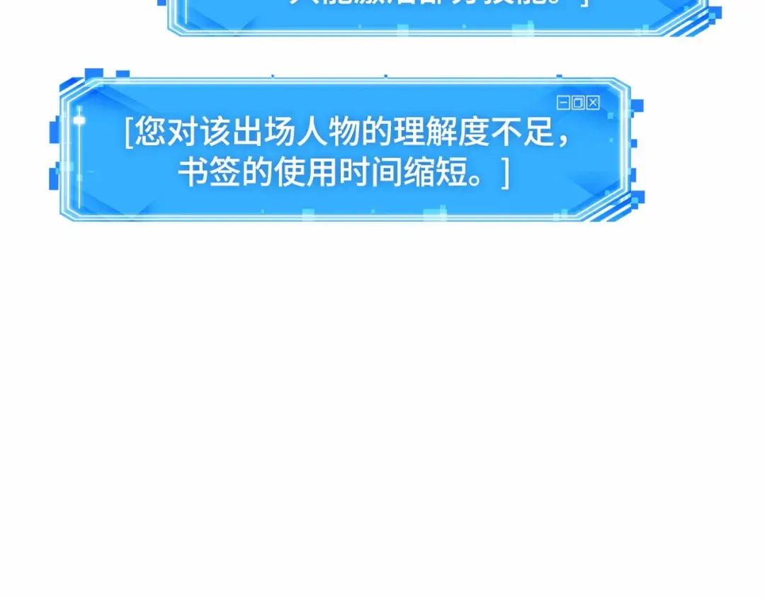 275 美食协会（6） 第159页
