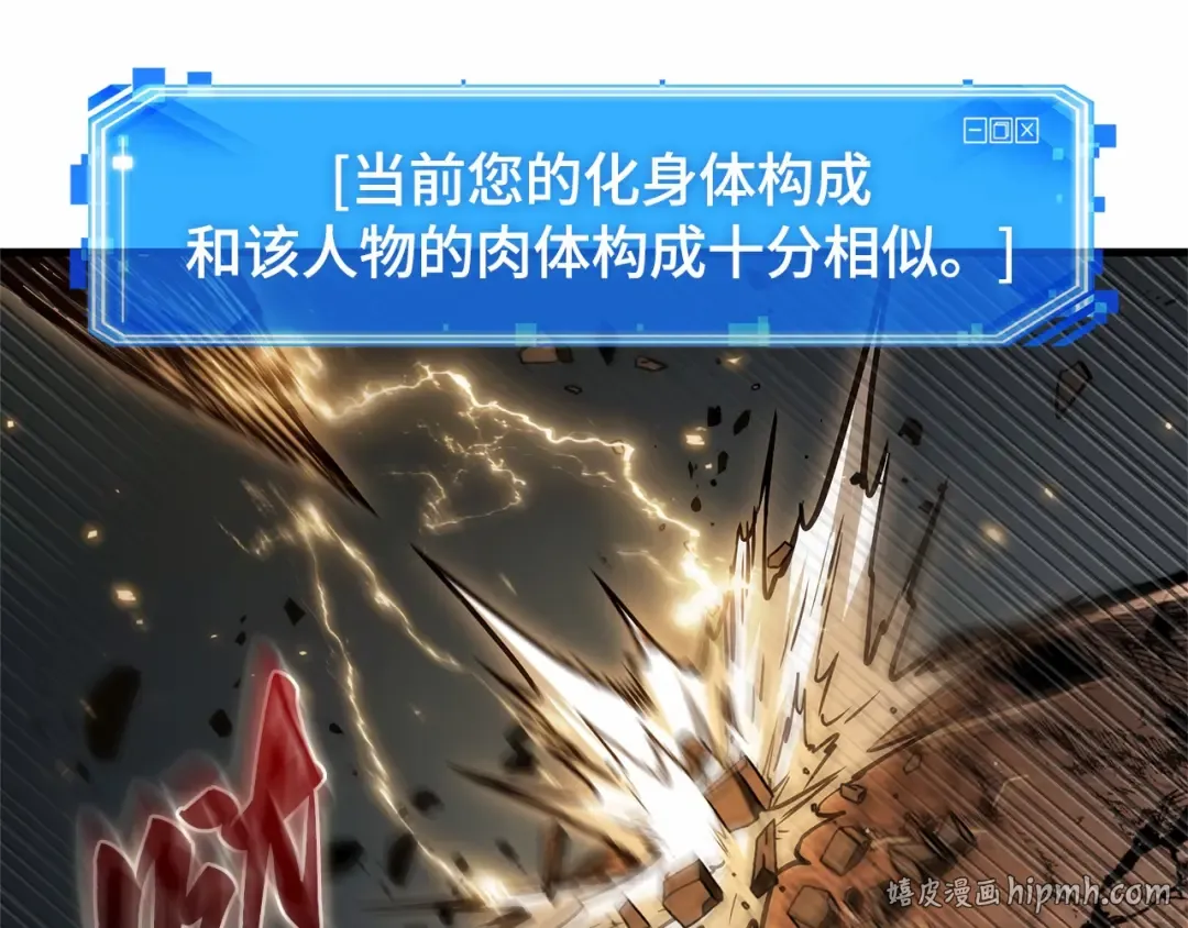 275 美食协会（6） 第160页