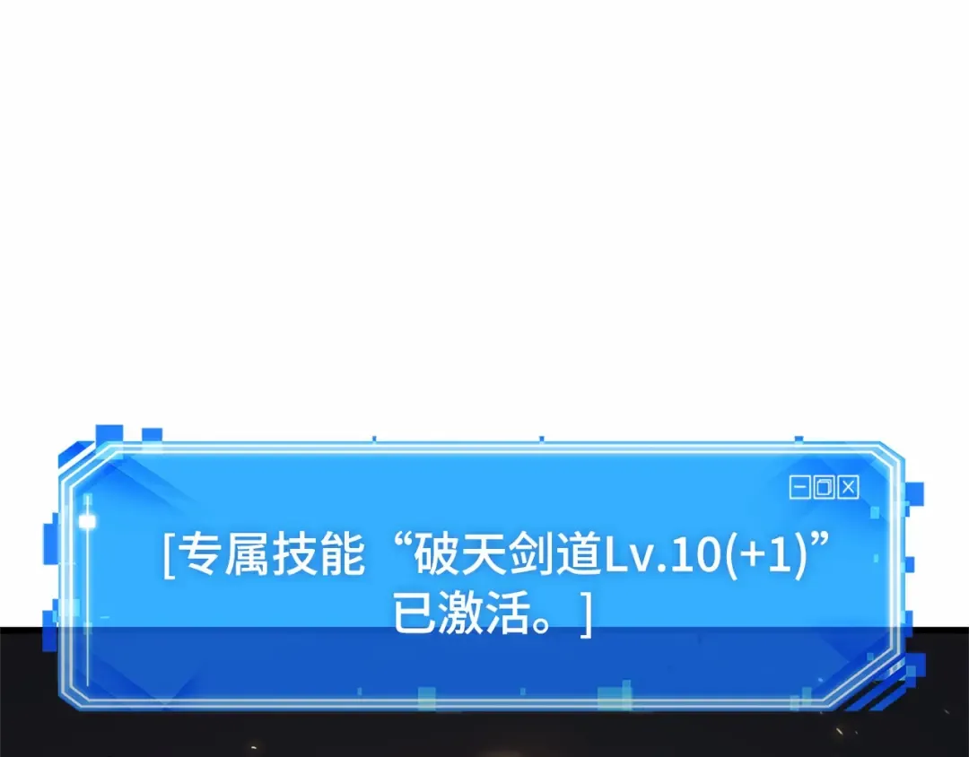275 美食协会（6） 第162页