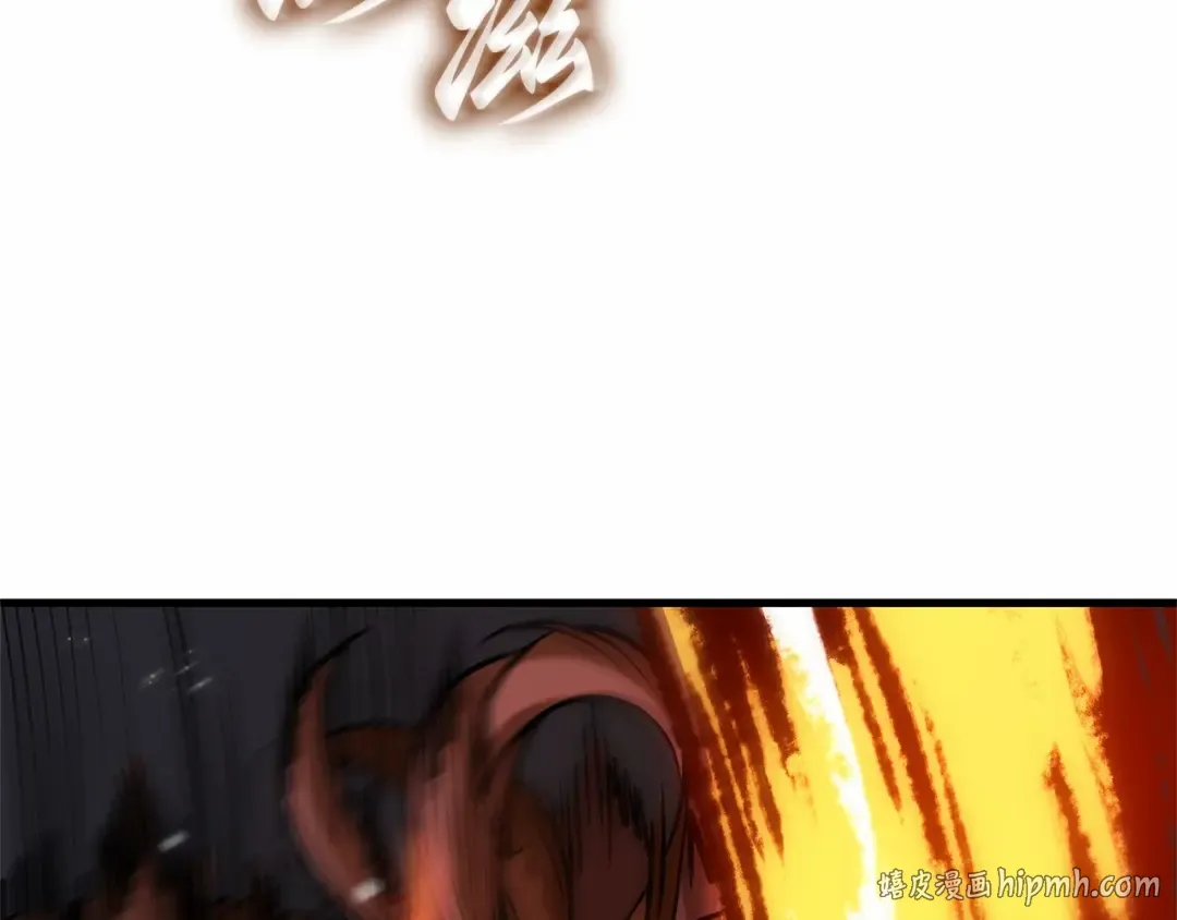 275 美食协会（6） 第168页