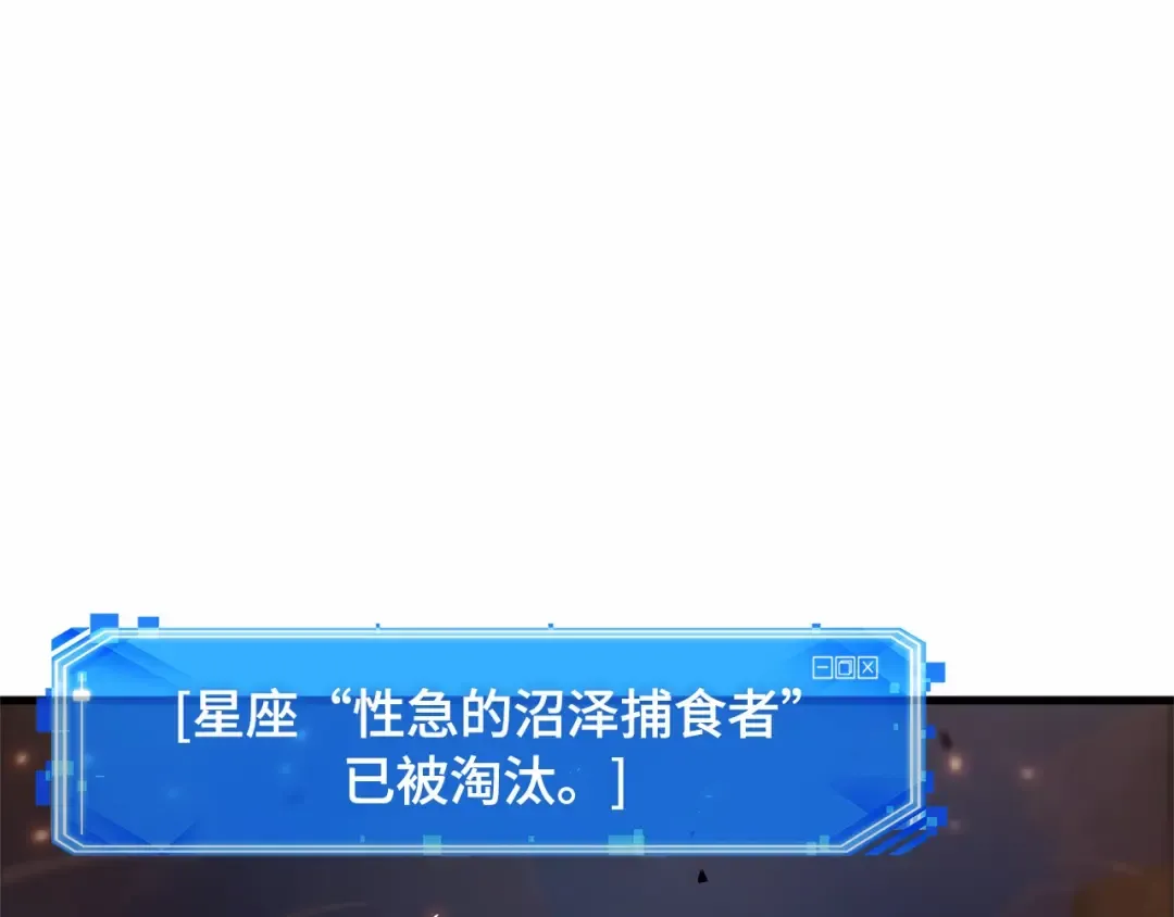 275 美食协会（6） 第198页