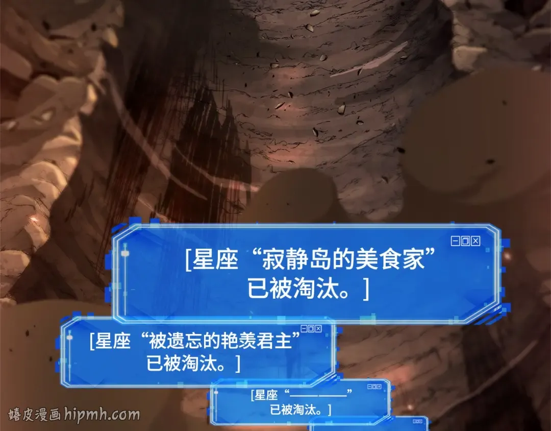 275 美食协会（6） 第200页