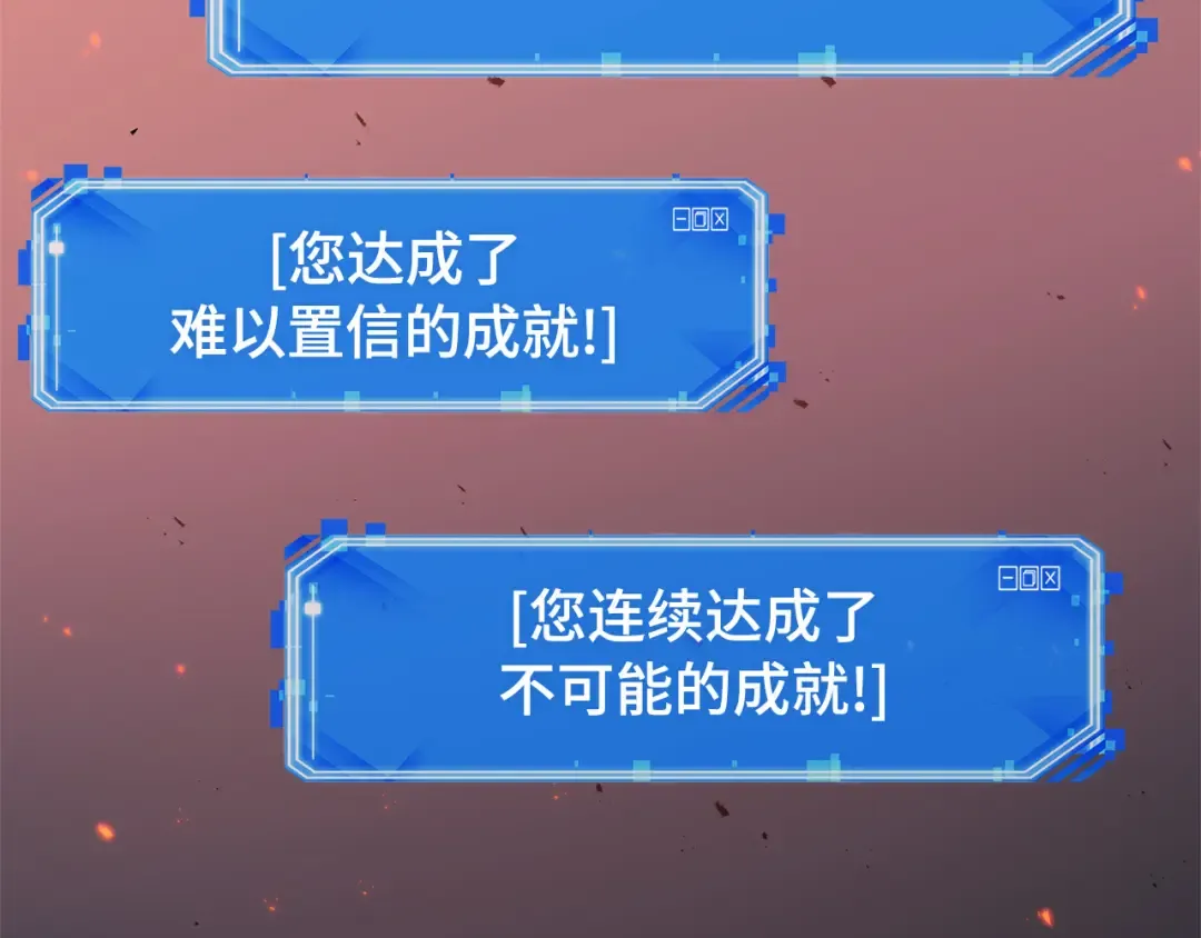 275 美食协会（6） 第205页