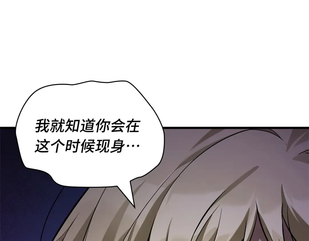 275 美食协会（6） 第218页
