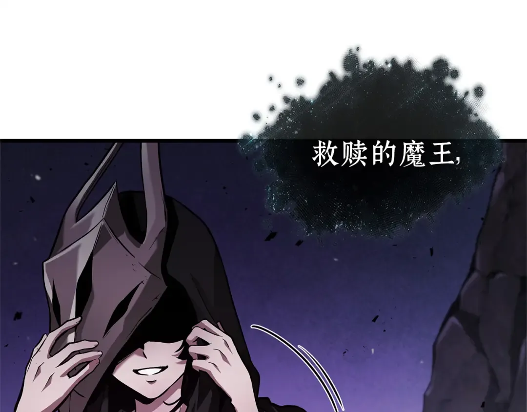 275 美食协会（6） 第221页