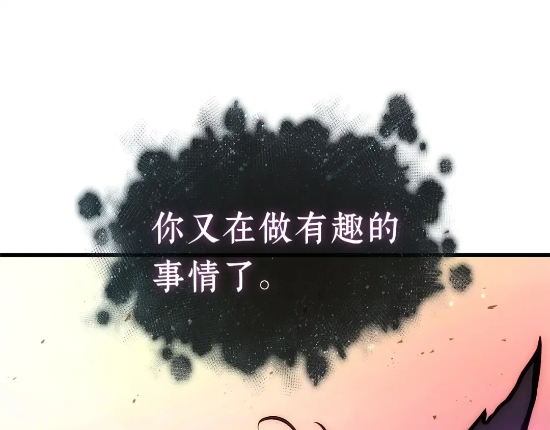 275 美食协会（6） 第223页