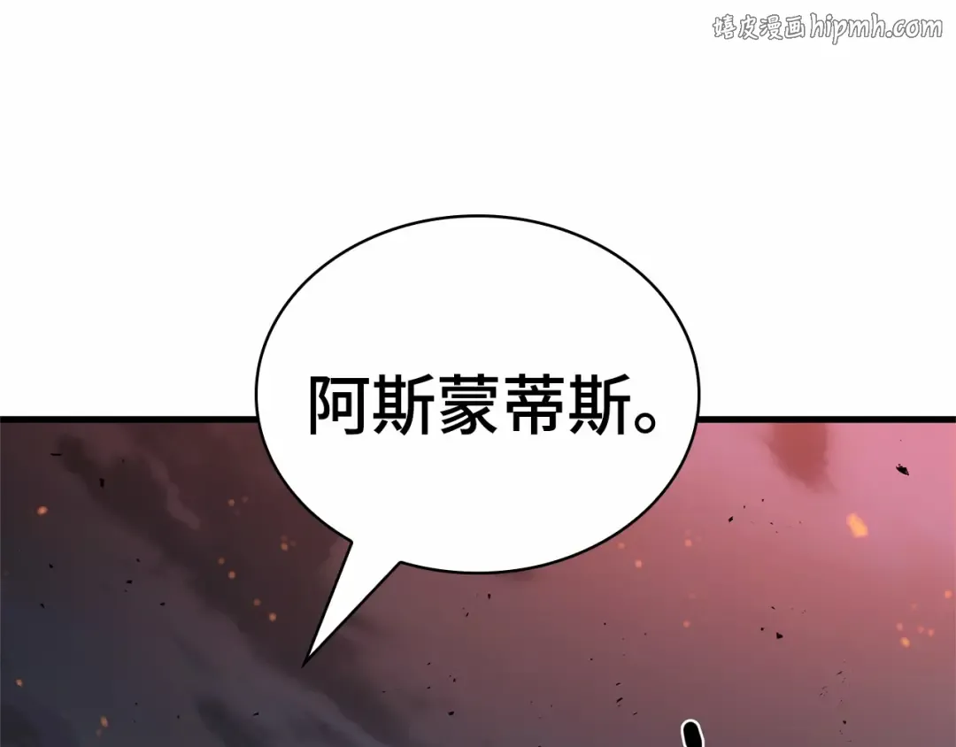 276 崭新的传说（1） 第1页