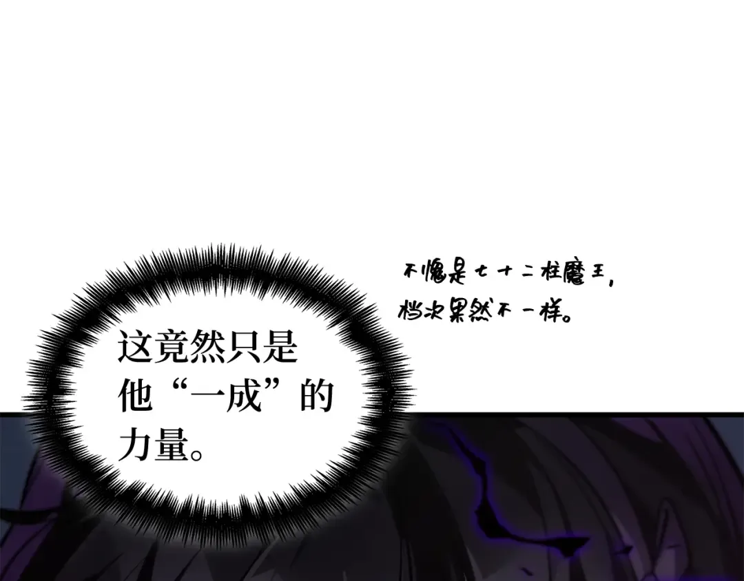 276 崭新的传说（1） 第10页