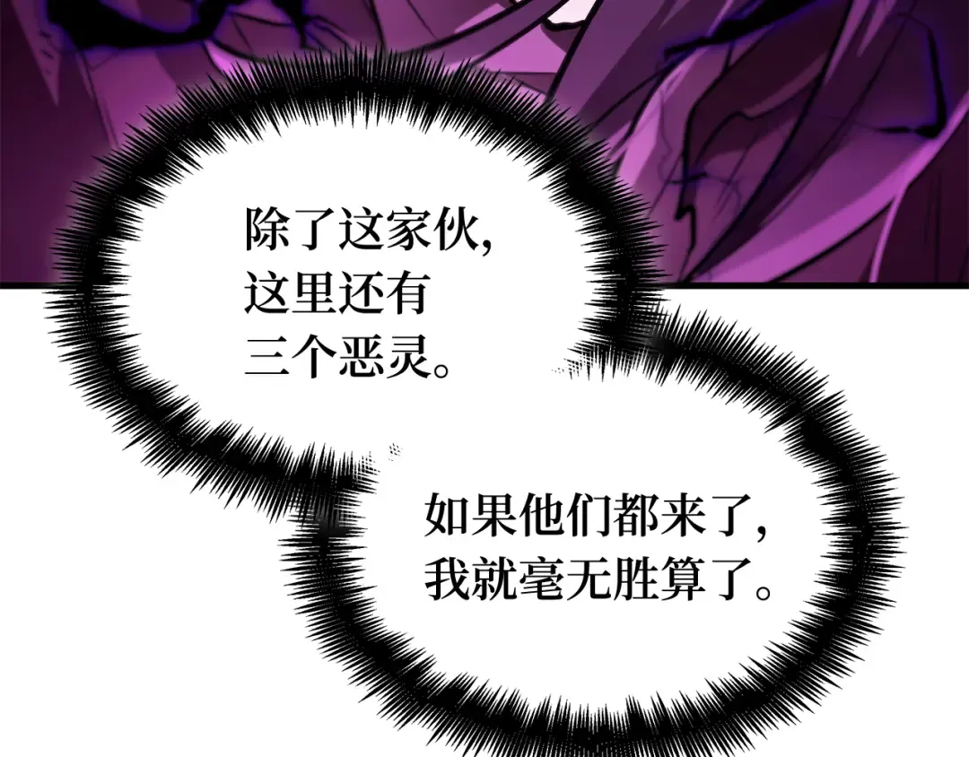 276 崭新的传说（1） 第12页