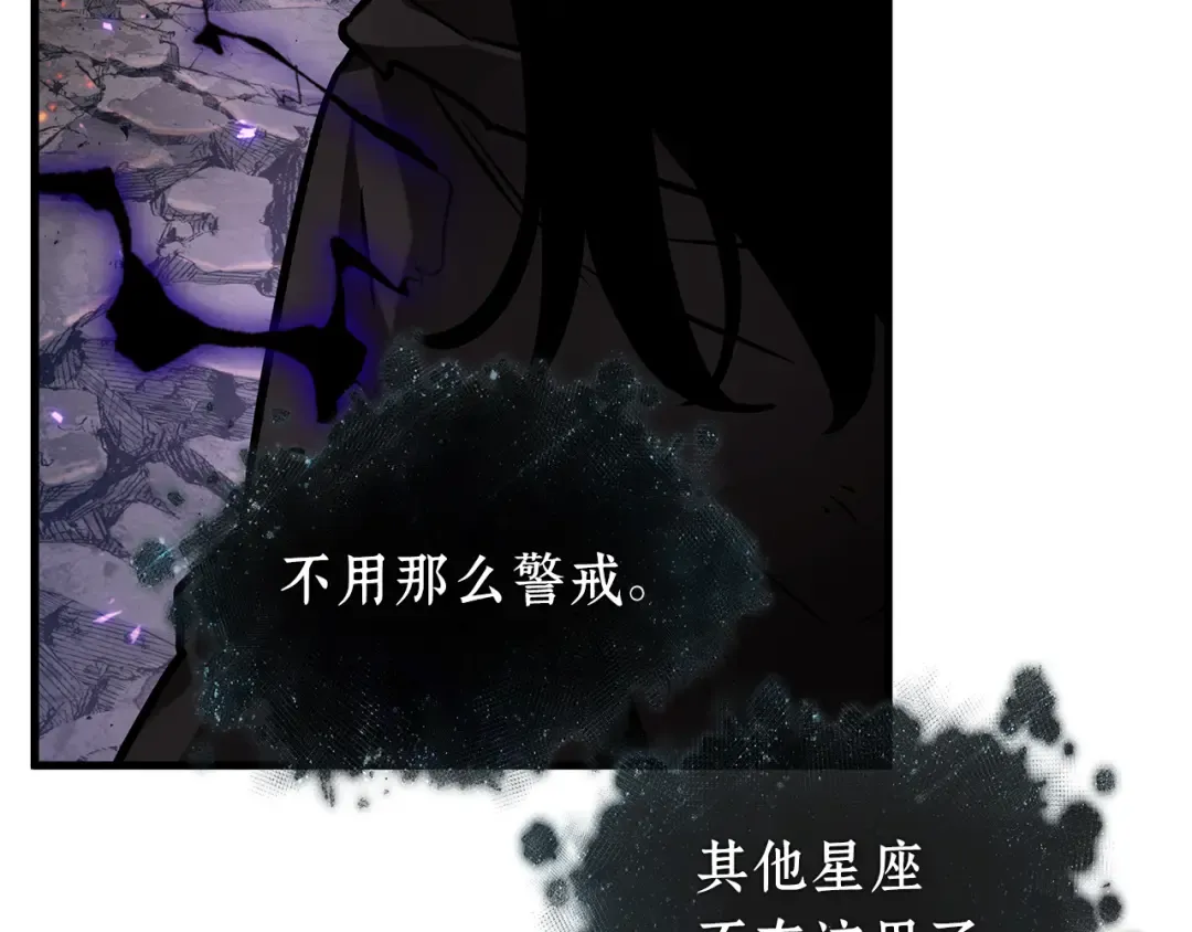 276 崭新的传说（1） 第15页
