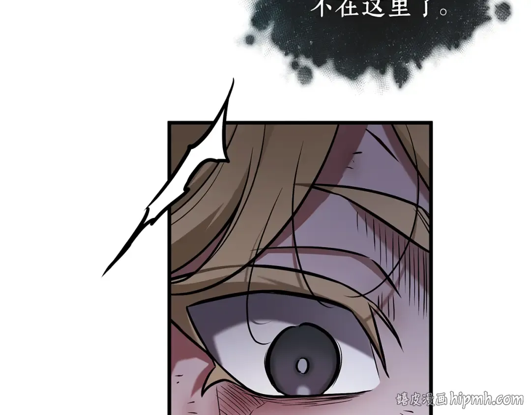 276 崭新的传说（1） 第16页
