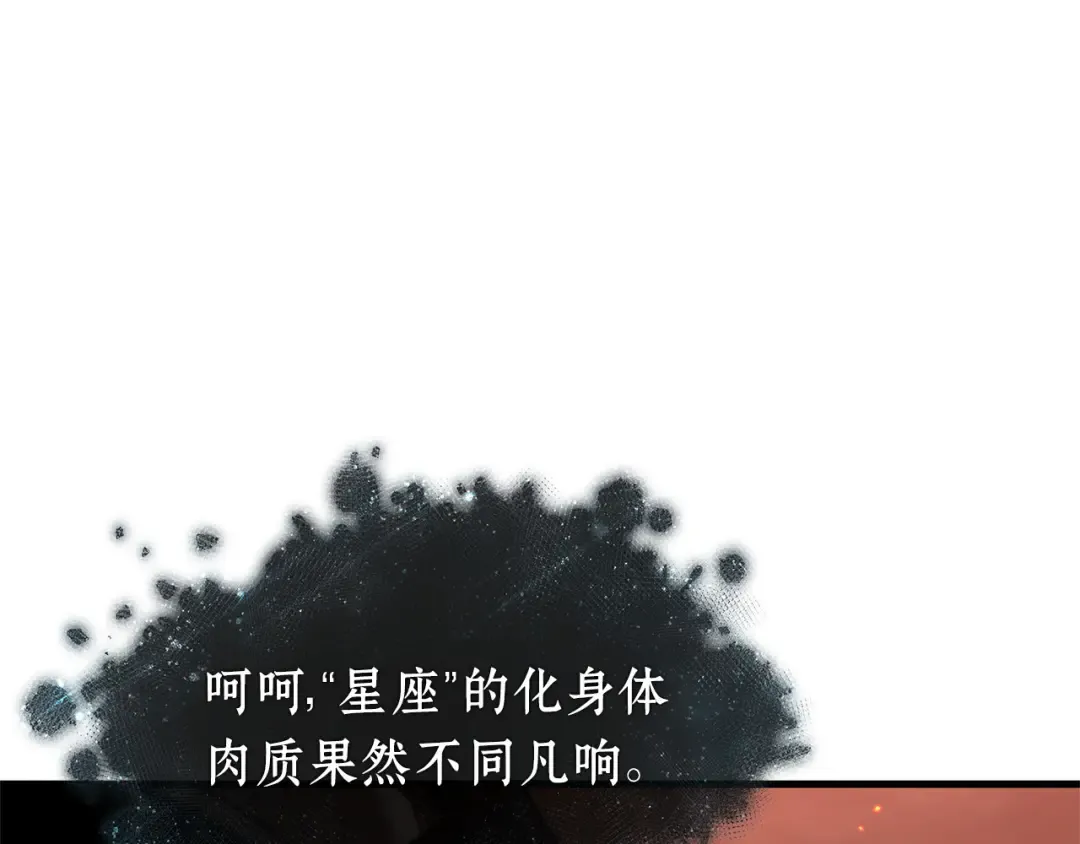 276 崭新的传说（1） 第25页