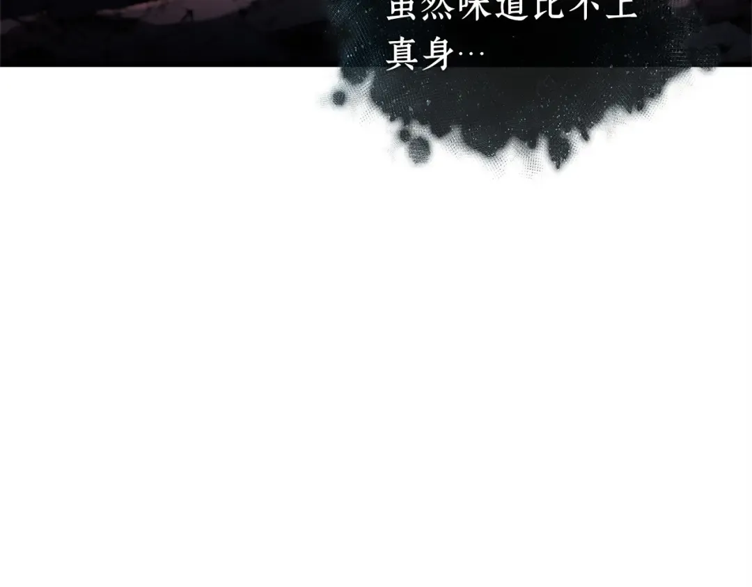 276 崭新的传说（1） 第28页