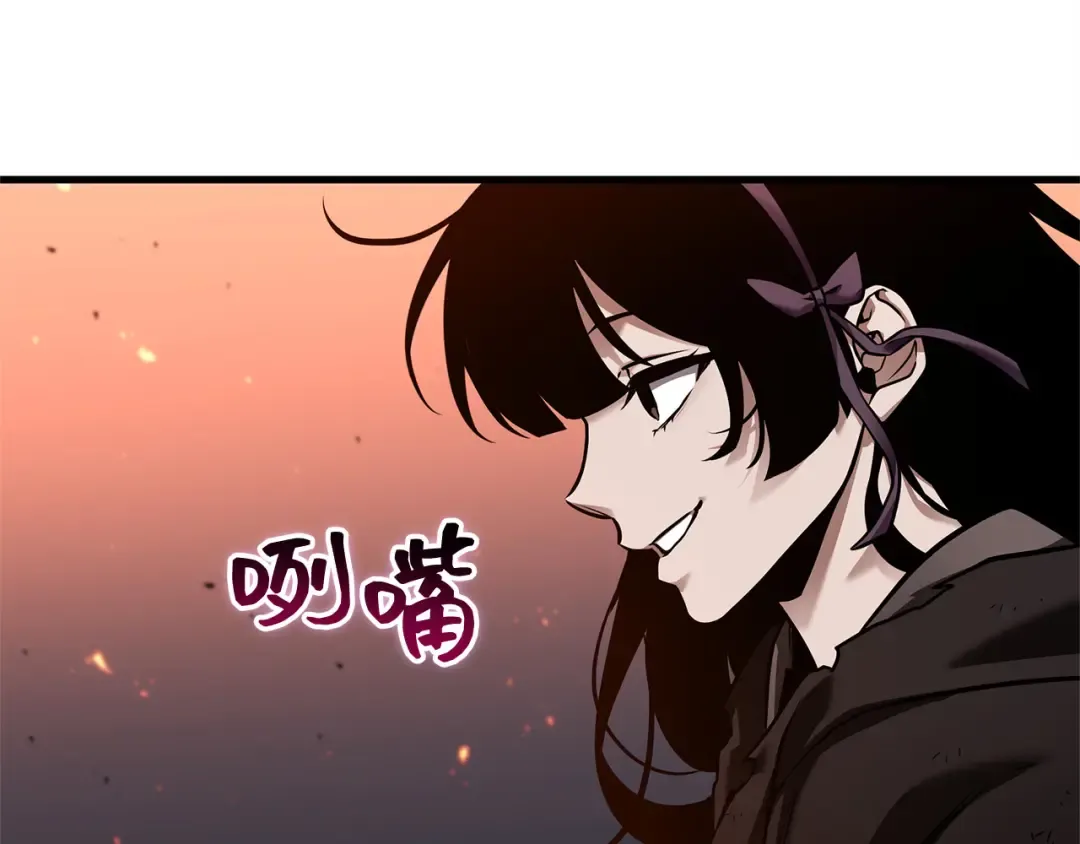 276 崭新的传说（1） 第29页