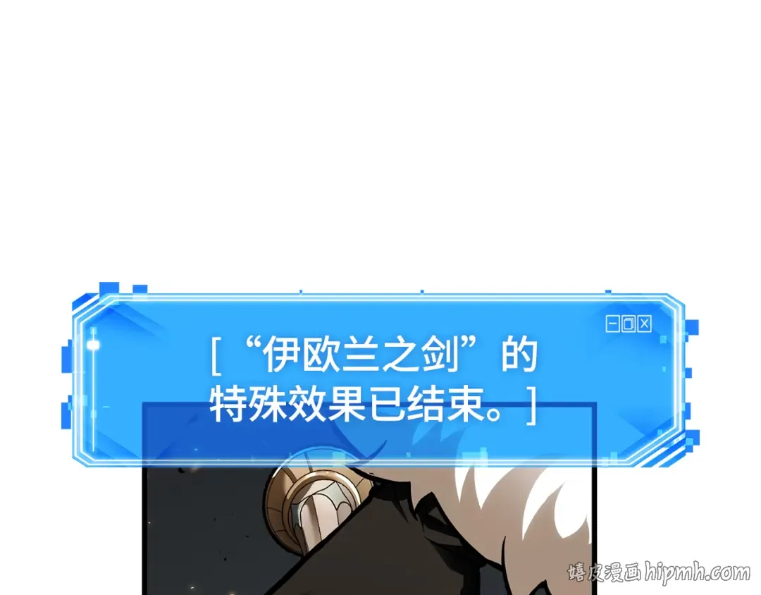 276 崭新的传说（1） 第32页