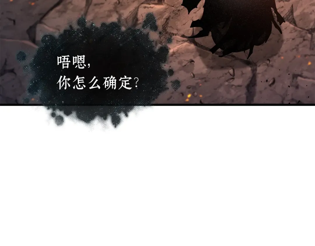 276 崭新的传说（1） 第37页