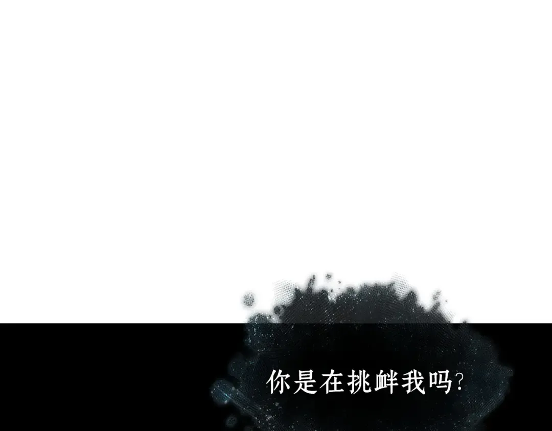 276 崭新的传说（1） 第44页