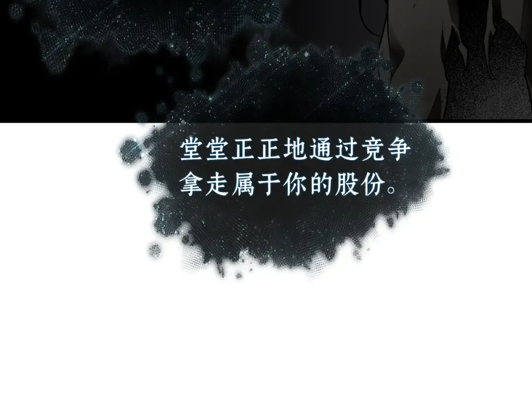 276 崭新的传说（1） 第46页