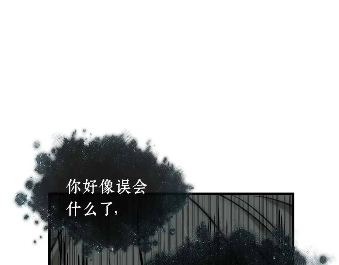 276 崭新的传说（1） 第47页