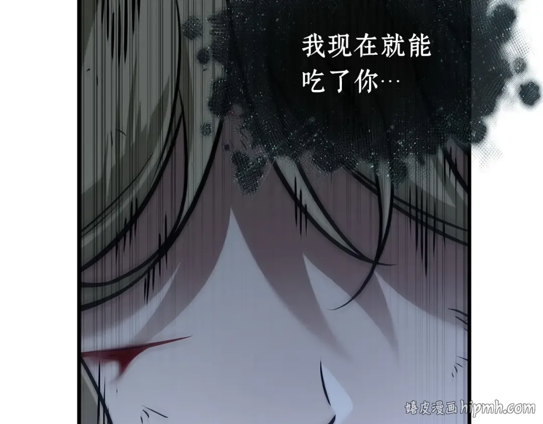 276 崭新的传说（1） 第48页