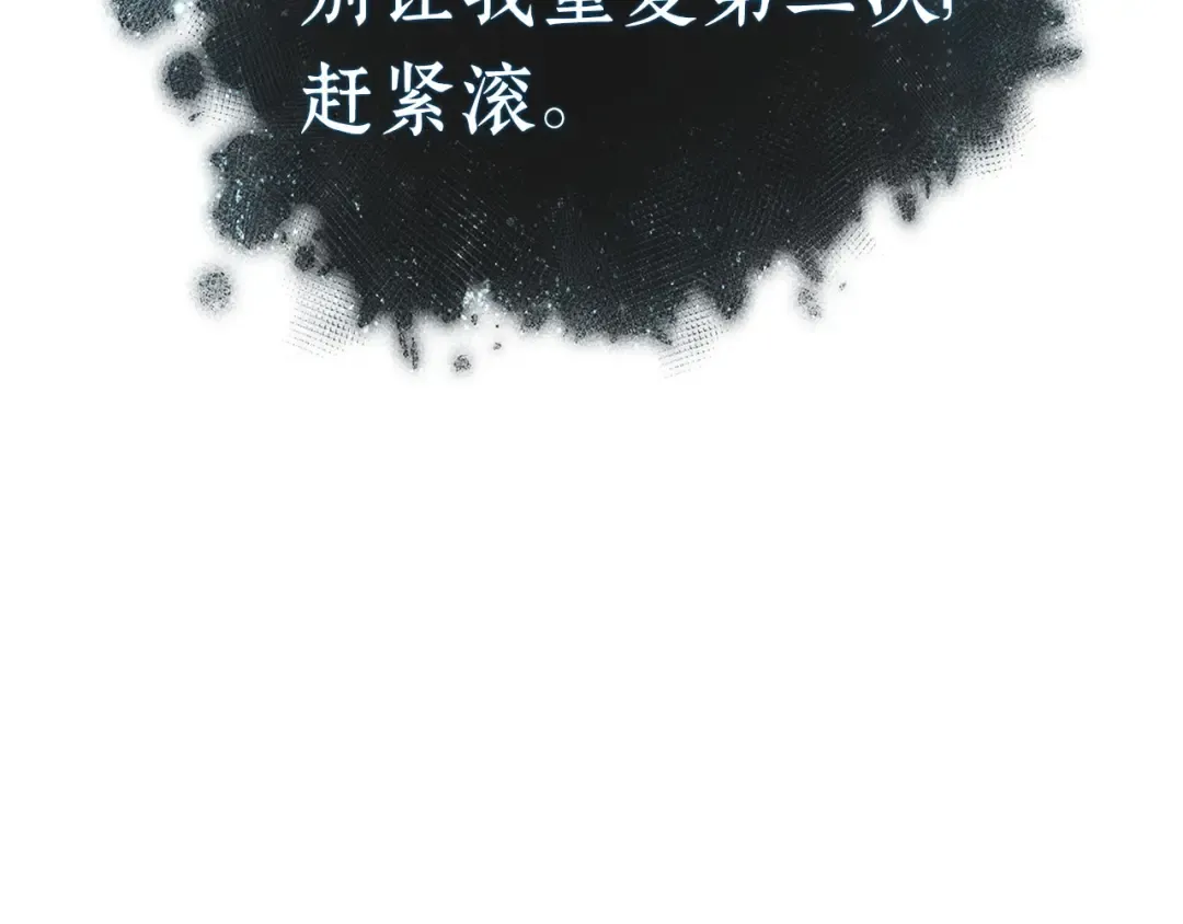 276 崭新的传说（1） 第50页