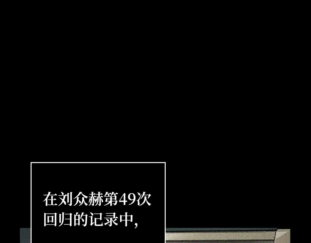 276 崭新的传说（1） 第53页