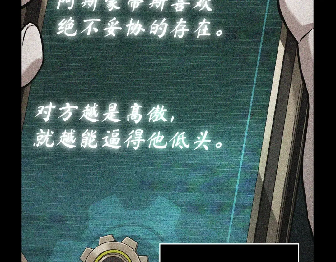 276 崭新的传说（1） 第55页