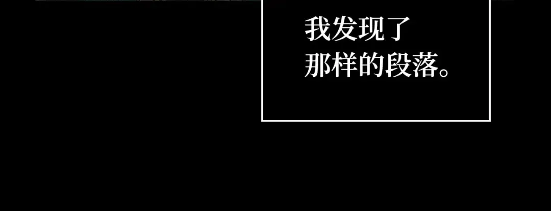 276 崭新的传说（1） 第56页