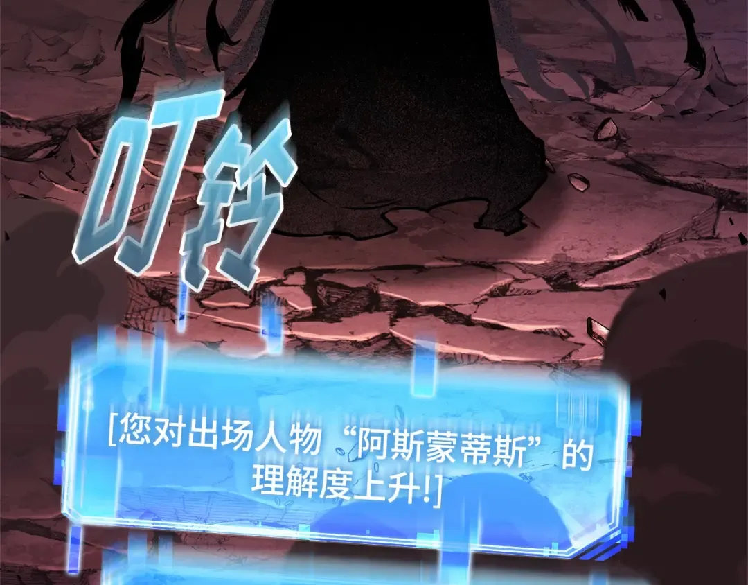 276 崭新的传说（1） 第60页