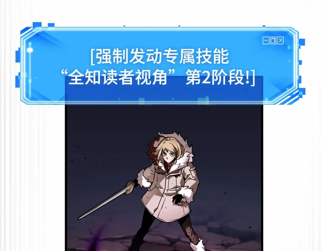 276 崭新的传说（1） 第62页