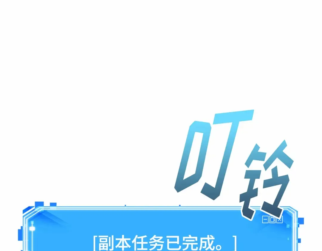 276 崭新的传说（1） 第118页