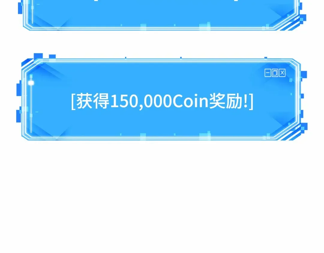276 崭新的传说（1） 第119页